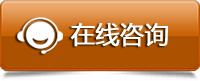 联系我们